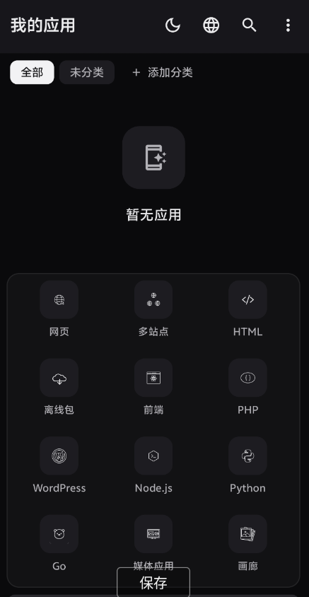 点击查看原图 QQ20260821-163102.png